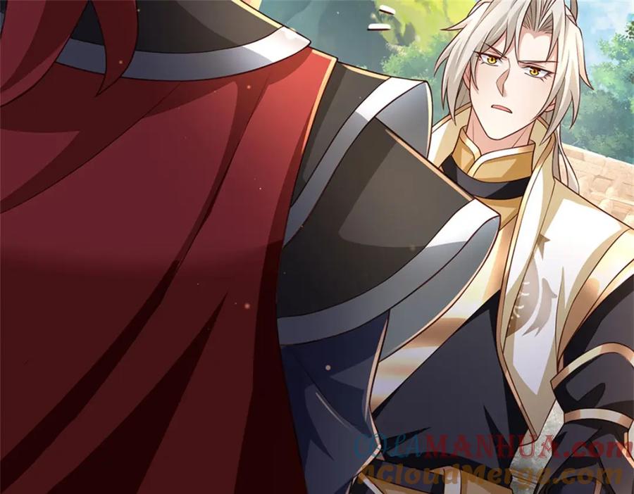 神级选择：我从不按套路变强 - 第129话 对她有所安排 - 第76张图