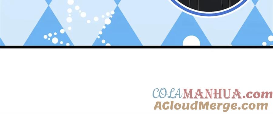 神级选择：我从不按套路变强 - 第129话 对她有所安排 - 第70张图