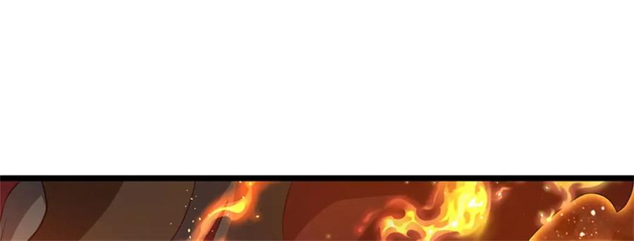 神级选择：我从不按套路变强 - 第129话 对她有所安排 - 第18张图