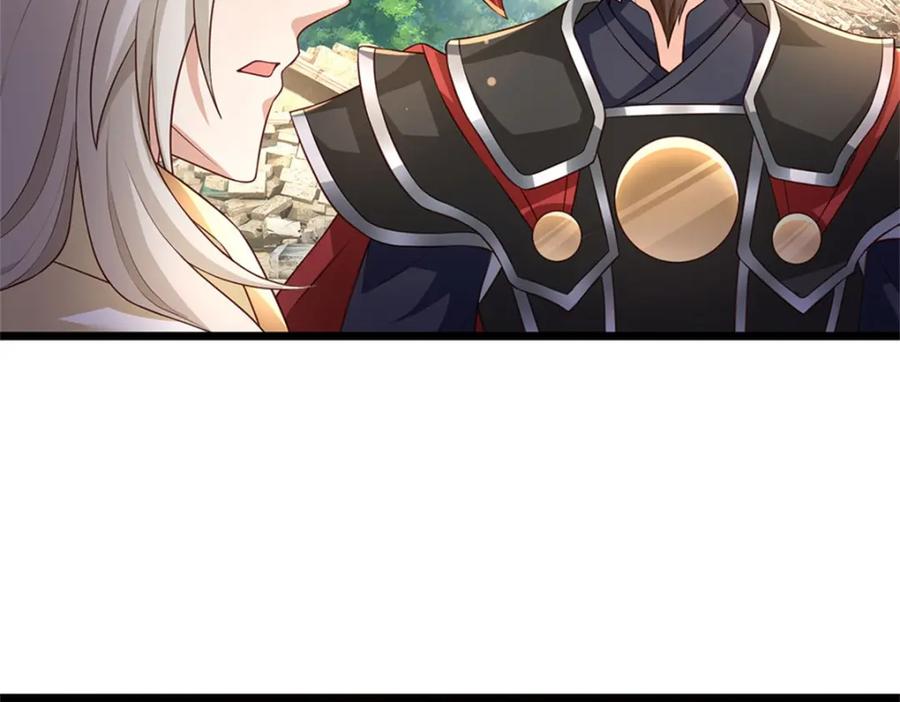 神级选择：我从不按套路变强 - 第129话 对她有所安排 - 第5张图