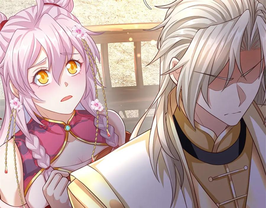 神级选择：我从不按套路变强 - 第129话 对她有所安排 - 第26张图