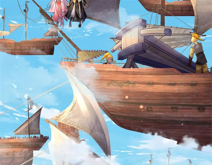 神级选择：我从不按套路变强 - 第130话 走一步看一步 - 第21张图