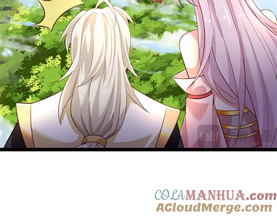 神级选择：我从不按套路变强 - 第130话 走一步看一步 - 第16张图