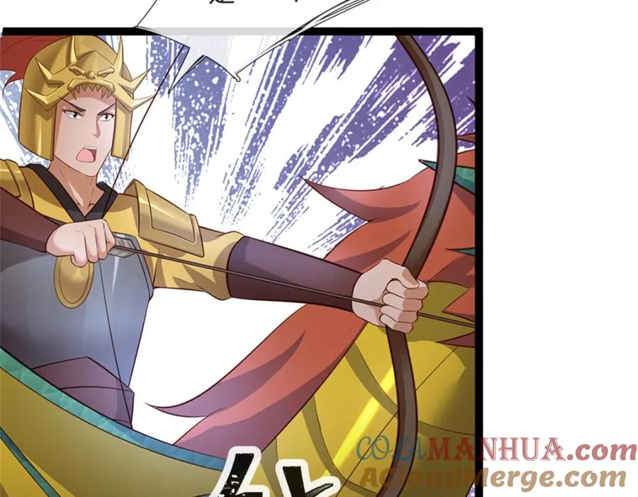 神级选择：我从不按套路变强 - 第130话 走一步看一步 - 第67张图