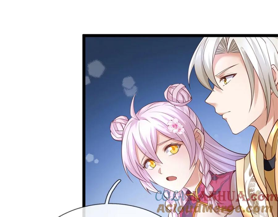 神级选择：我从不按套路变强 - 第130话 走一步看一步 - 第7张图