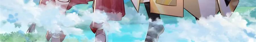 神级选择：我从不按套路变强 - 第130话 走一步看一步 - 第35张图