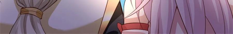 神级选择：我从不按套路变强 - 第130话 走一步看一步 - 第29张图