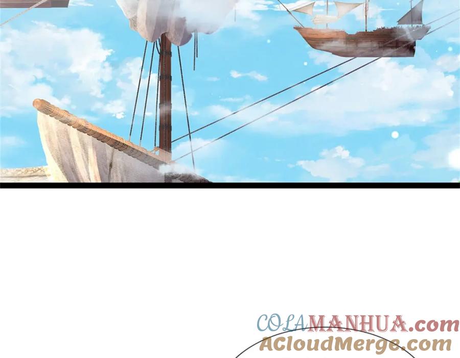 神级选择：我从不按套路变强 - 第130话 走一步看一步 - 第22张图