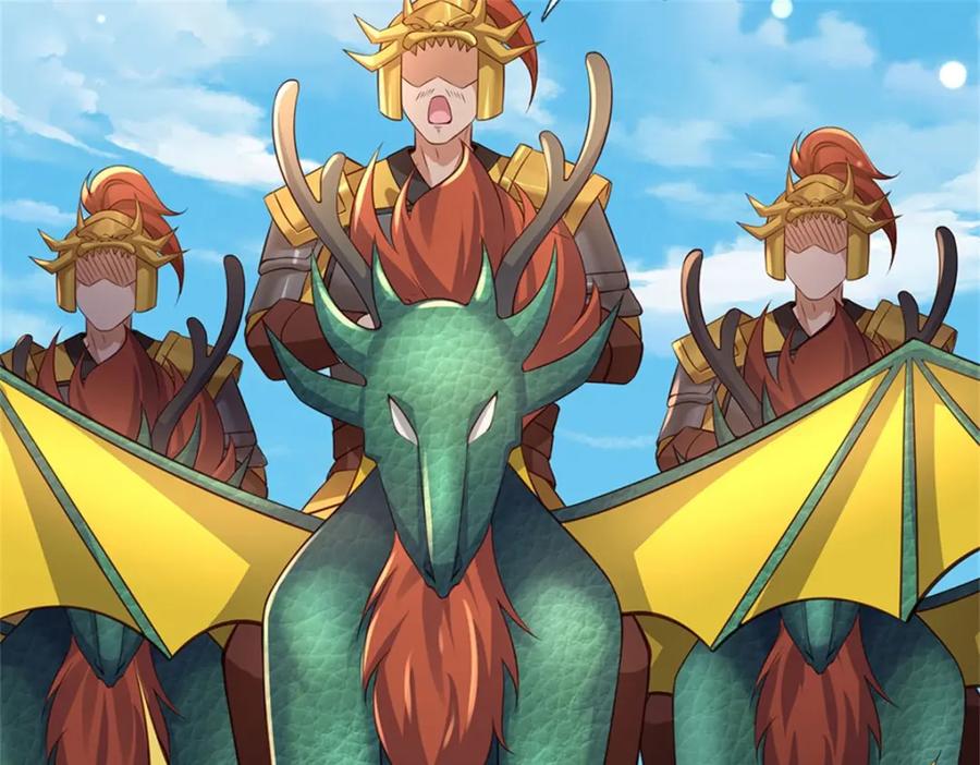 神级选择：我从不按套路变强 - 第130话 走一步看一步 - 第27张图