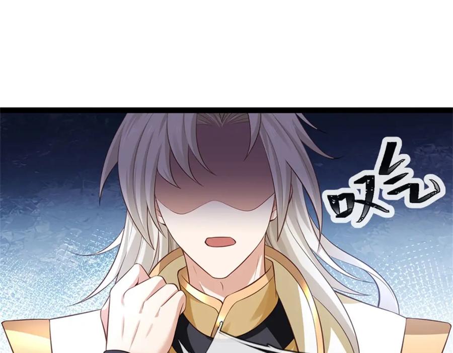 神级选择：我从不按套路变强 - 第130话 走一步看一步 - 第69张图