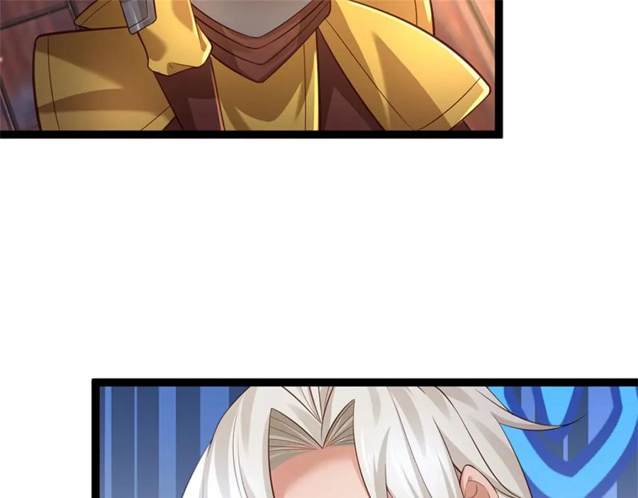 神级选择：我从不按套路变强 - 第130话 走一步看一步 - 第60张图