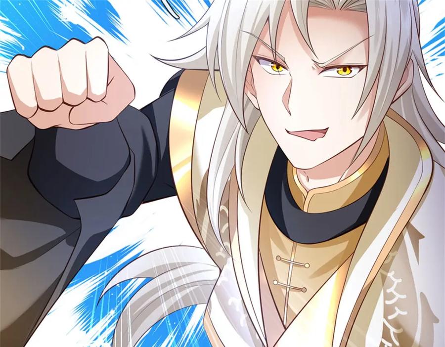 神级选择：我从不按套路变强 - 第130话 走一步看一步 - 第72张图