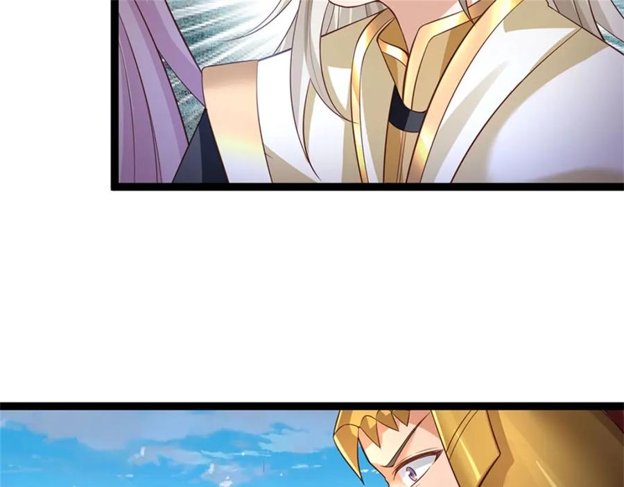 神级选择：我从不按套路变强 - 第130话 走一步看一步 - 第45张图