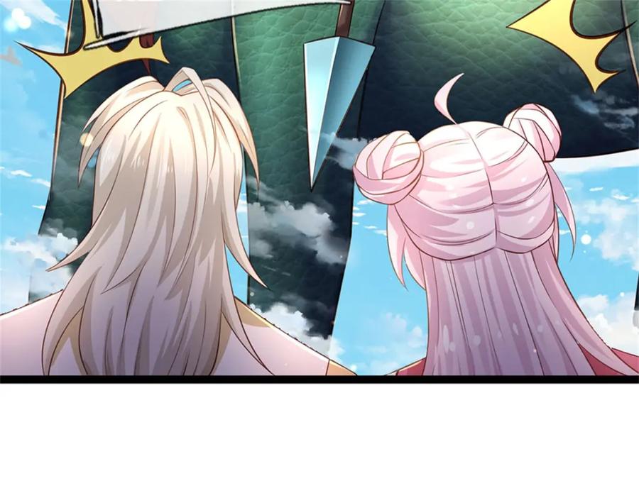 神级选择：我从不按套路变强 - 第130话 走一步看一步 - 第42张图