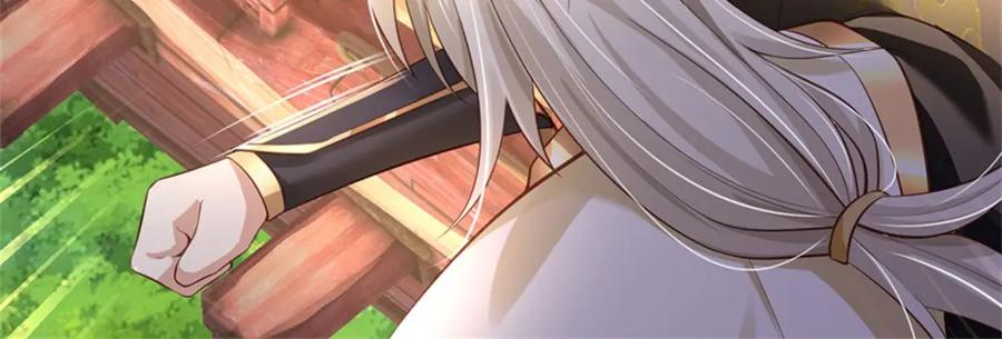 神级选择：我从不按套路变强 - 第130话 走一步看一步 - 第56张图