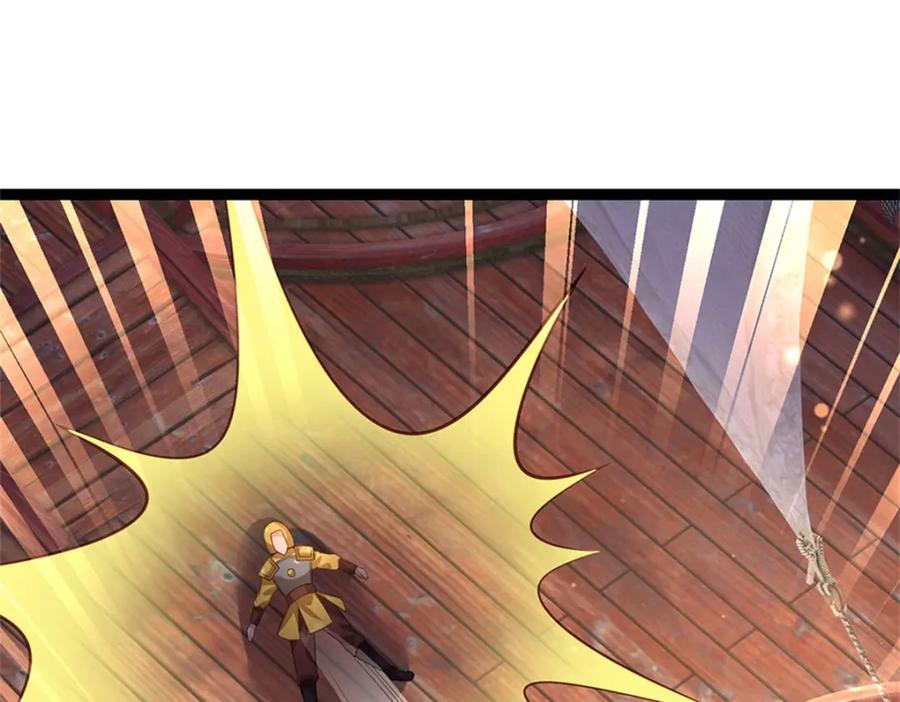 神级选择：我从不按套路变强 - 第130话 走一步看一步 - 第54张图