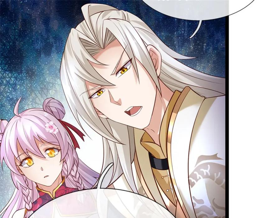 神级选择：我从不按套路变强 - 第130话 走一步看一步 - 第24张图