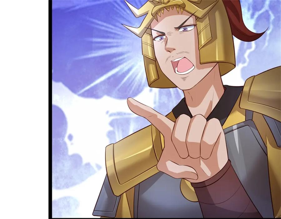 神级选择：我从不按套路变强 - 第130话 走一步看一步 - 第51张图