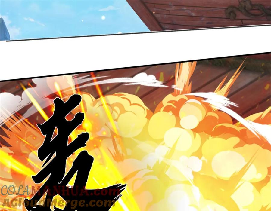 神级选择：我从不按套路变强 - 第131话 看你干的好事 - 第43张图