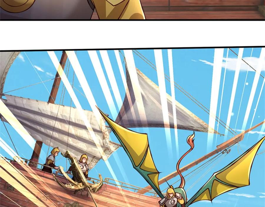 神级选择：我从不按套路变强 - 第131话 看你干的好事 - 第8张图