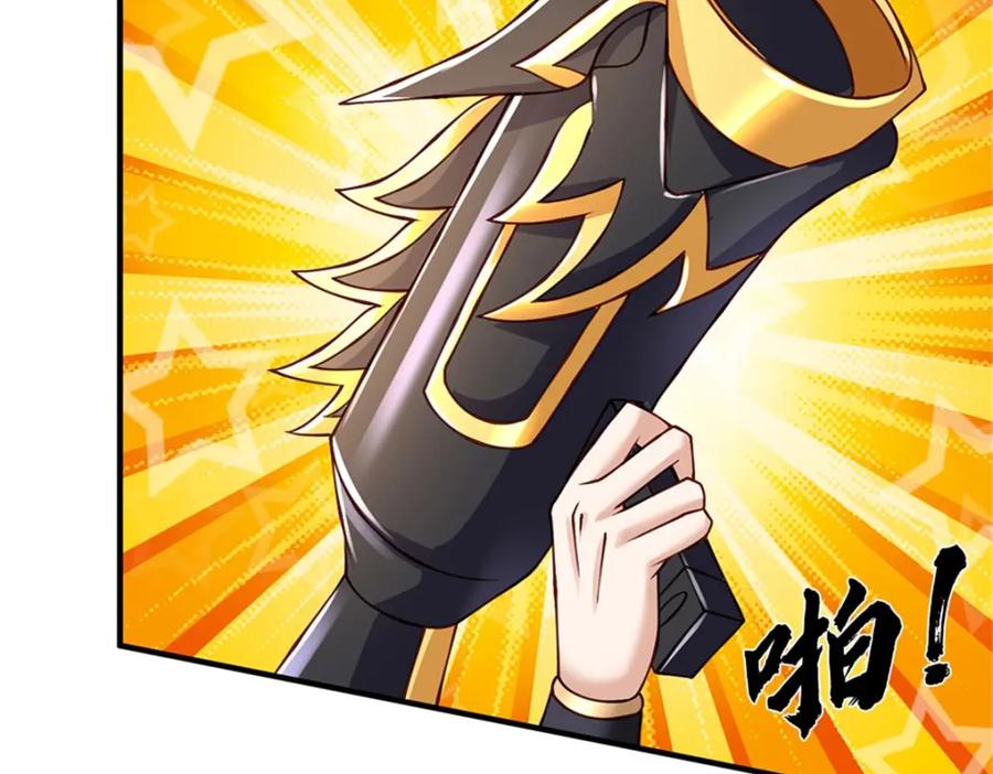 神级选择：我从不按套路变强 - 第131话 看你干的好事 - 第53张图