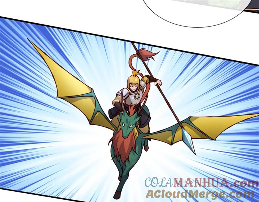 神级选择：我从不按套路变强 - 第131话 看你干的好事 - 第13张图