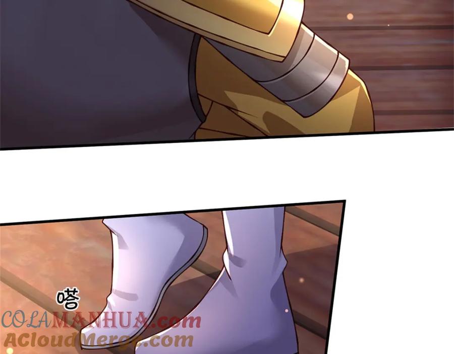 神级选择：我从不按套路变强 - 第131话 看你干的好事 - 第67张图