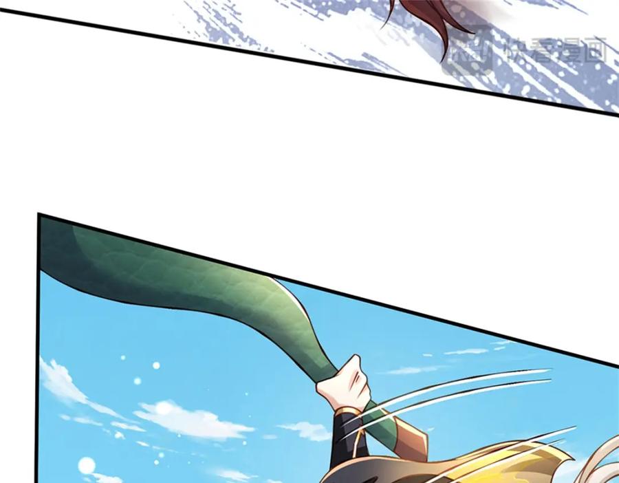 神级选择：我从不按套路变强 - 第131话 看你干的好事 - 第18张图