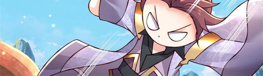 神级选择：我从不按套路变强 - 第131话 看你干的好事 - 第74张图