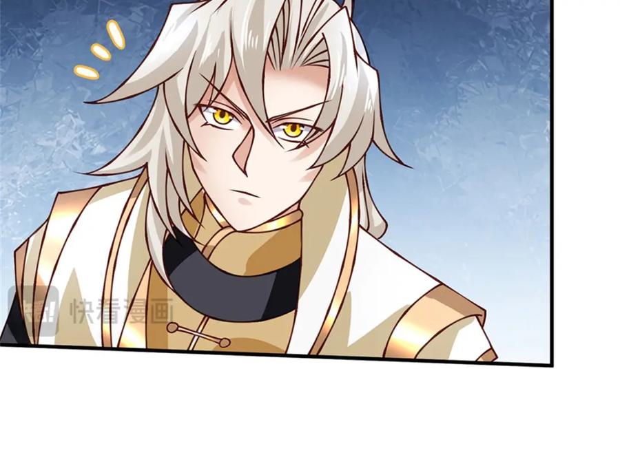 神级选择：我从不按套路变强 - 第131话 看你干的好事 - 第36张图