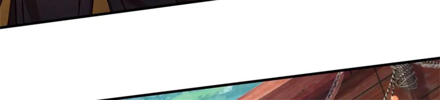 神级选择：我从不按套路变强 - 第131话 看你干的好事 - 第32张图