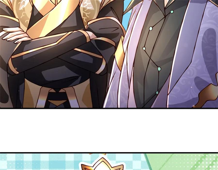 神级选择：我从不按套路变强 - 第131话 看你干的好事 - 第84张图