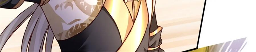 神级选择：我从不按套路变强 - 第131话 看你干的好事 - 第15张图