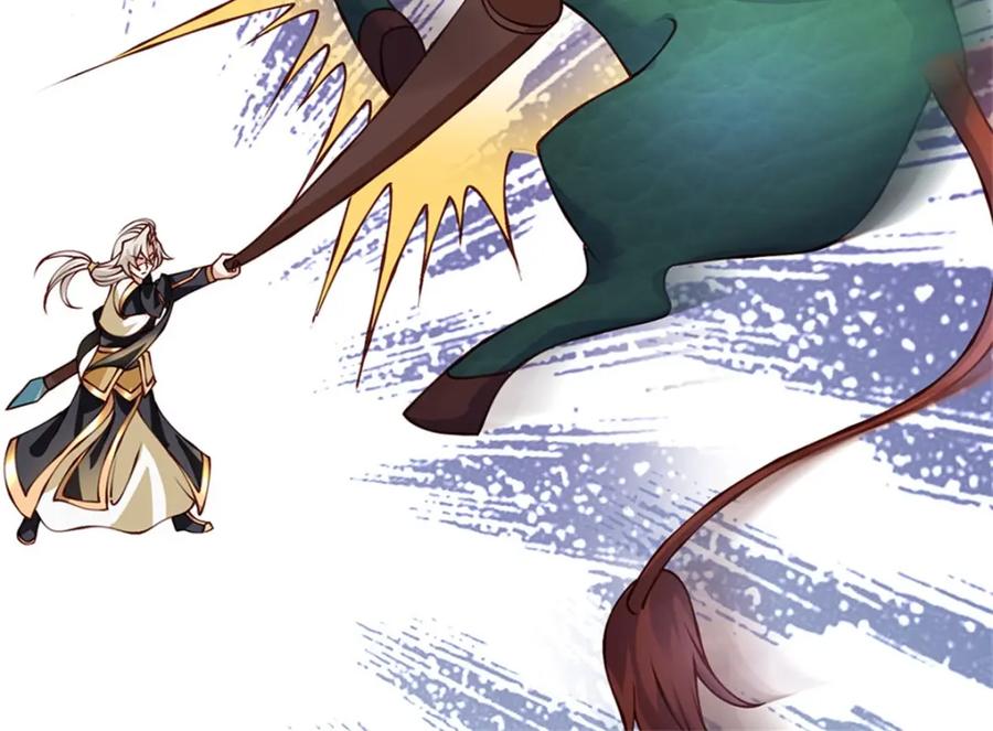 神级选择：我从不按套路变强 - 第131话 看你干的好事 - 第17张图