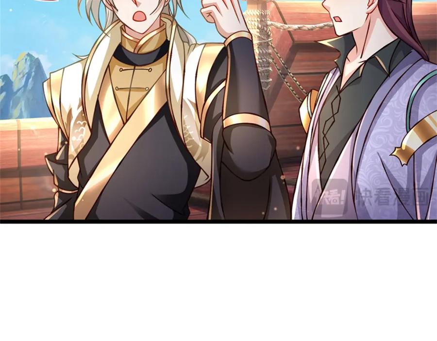 神级选择：我从不按套路变强 - 第132话 阻止这场战争 - 第23张图