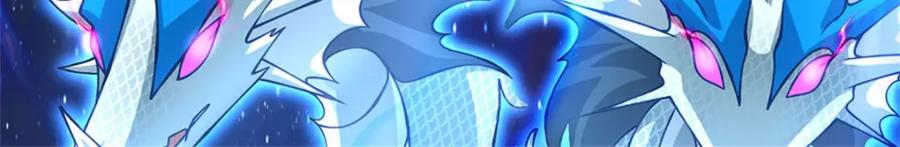 神级选择：我从不按套路变强 - 第132话 阻止这场战争 - 第12张图