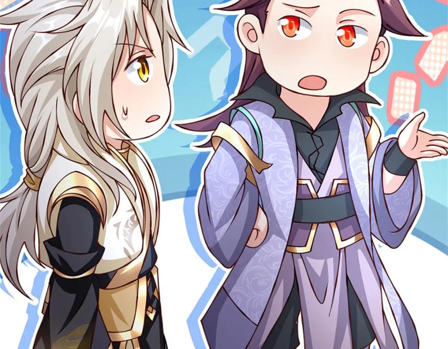 神级选择：我从不按套路变强 - 第132话 阻止这场战争 - 第17张图