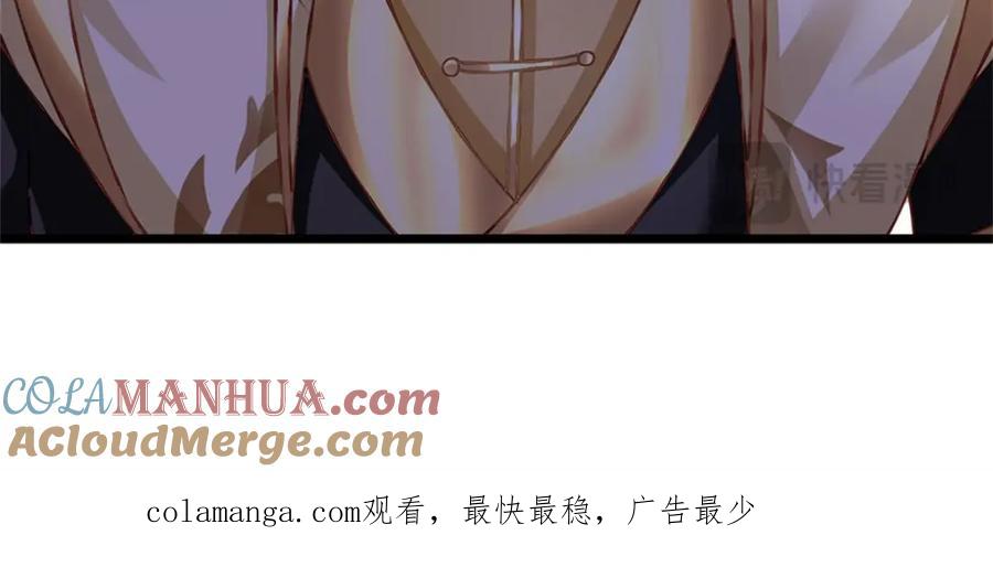 神级选择：我从不按套路变强 - 第132话 阻止这场战争 - 第61张图