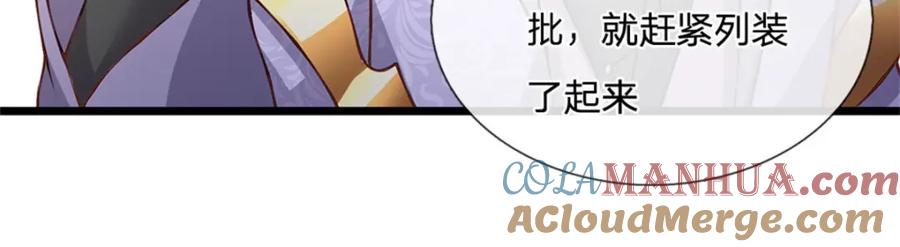 神级选择：我从不按套路变强 - 第132话 阻止这场战争 - 第49张图