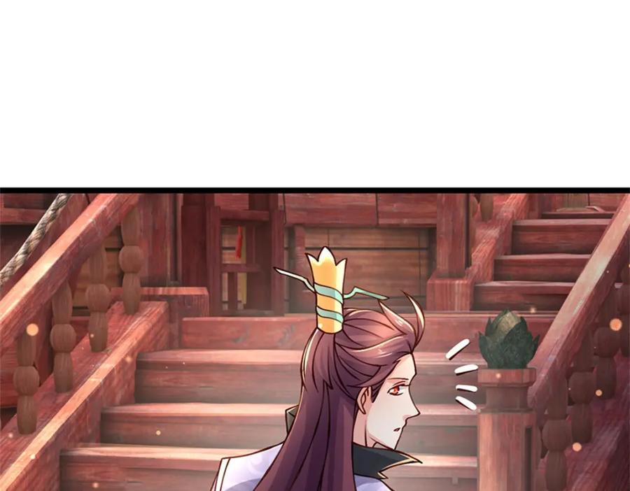 神级选择：我从不按套路变强 - 第132话 阻止这场战争 - 第44张图