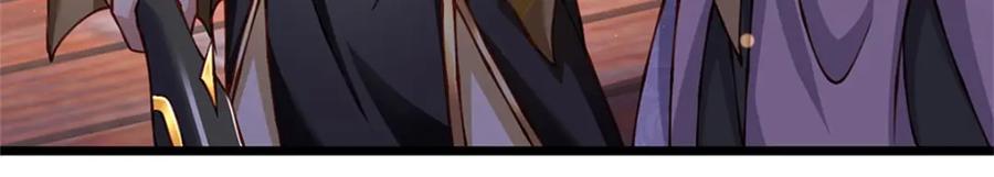 神级选择：我从不按套路变强 - 第132话 阻止这场战争 - 第6张图