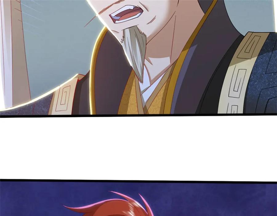 神级选择：我从不按套路变强 - 第133话 消灭这群逆党 - 第59张图