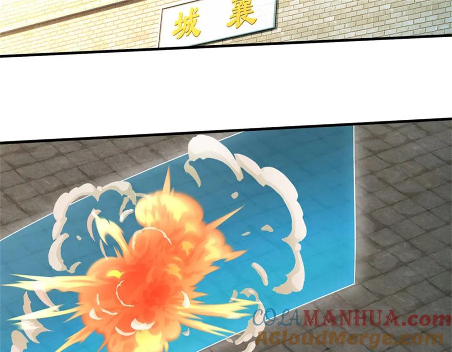 神级选择：我从不按套路变强 - 第133话 消灭这群逆党 - 第46张图