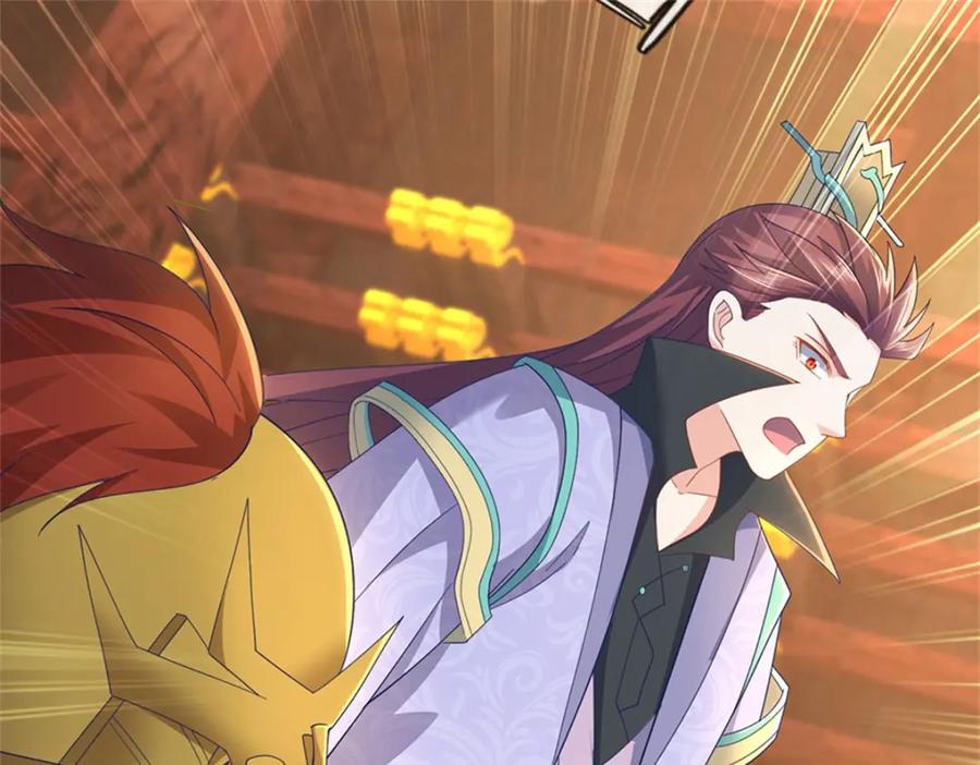 神级选择：我从不按套路变强 - 第133话 消灭这群逆党 - 第83张图