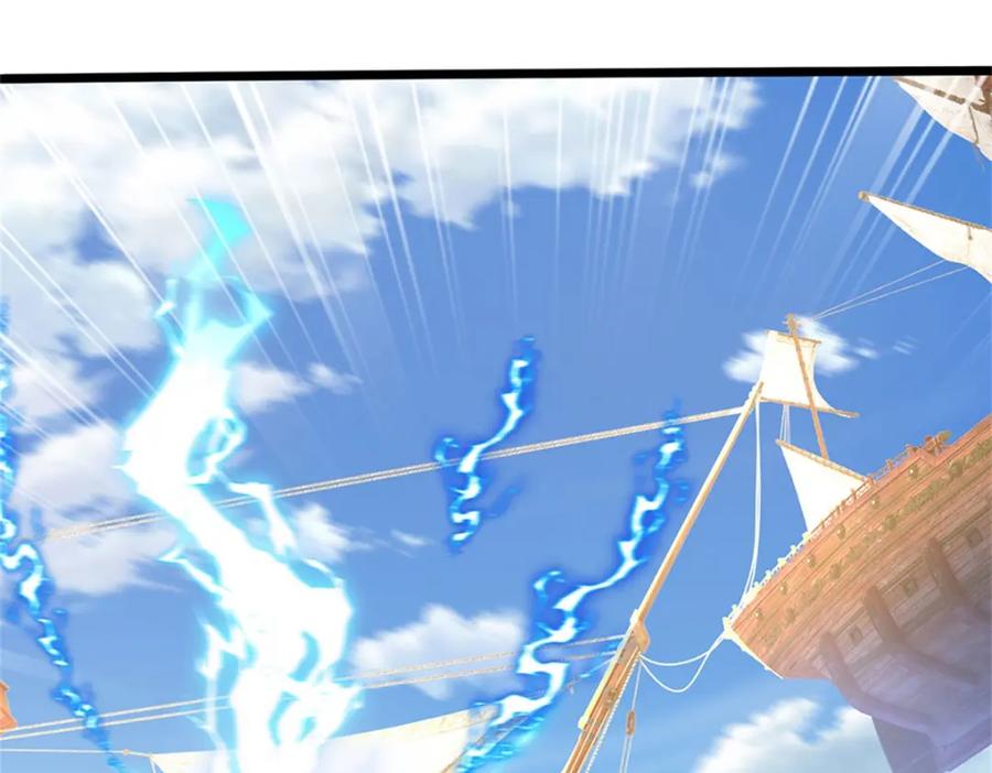 神级选择：我从不按套路变强 - 第133话 消灭这群逆党 - 第15张图