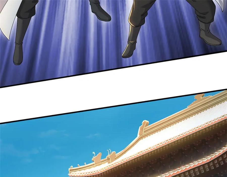 神级选择：我从不按套路变强 - 第133话 消灭这群逆党 - 第44张图