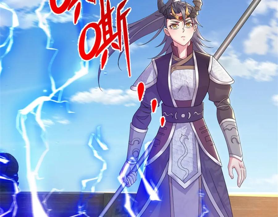 神级选择：我从不按套路变强 - 第133话 消灭这群逆党 - 第21张图