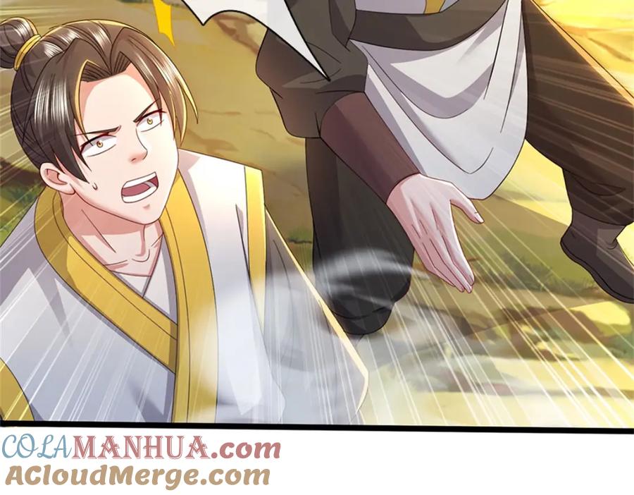 神级选择：我从不按套路变强 - 第133话 消灭这群逆党 - 第13张图