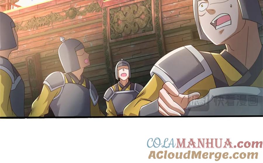 神级选择：我从不按套路变强 - 第133话 消灭这群逆党 - 第37张图