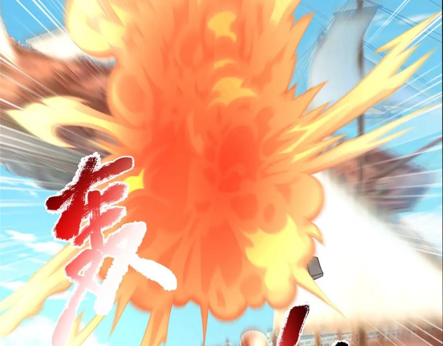 神级选择：我从不按套路变强 - 第133话 消灭这群逆党 - 第39张图